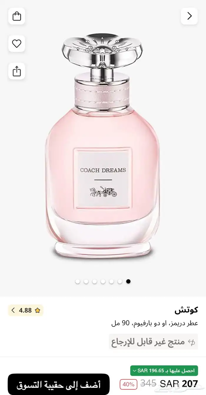 هدايا تسليم فوري 3