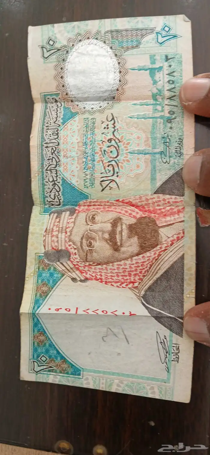 عملة قديمه 0