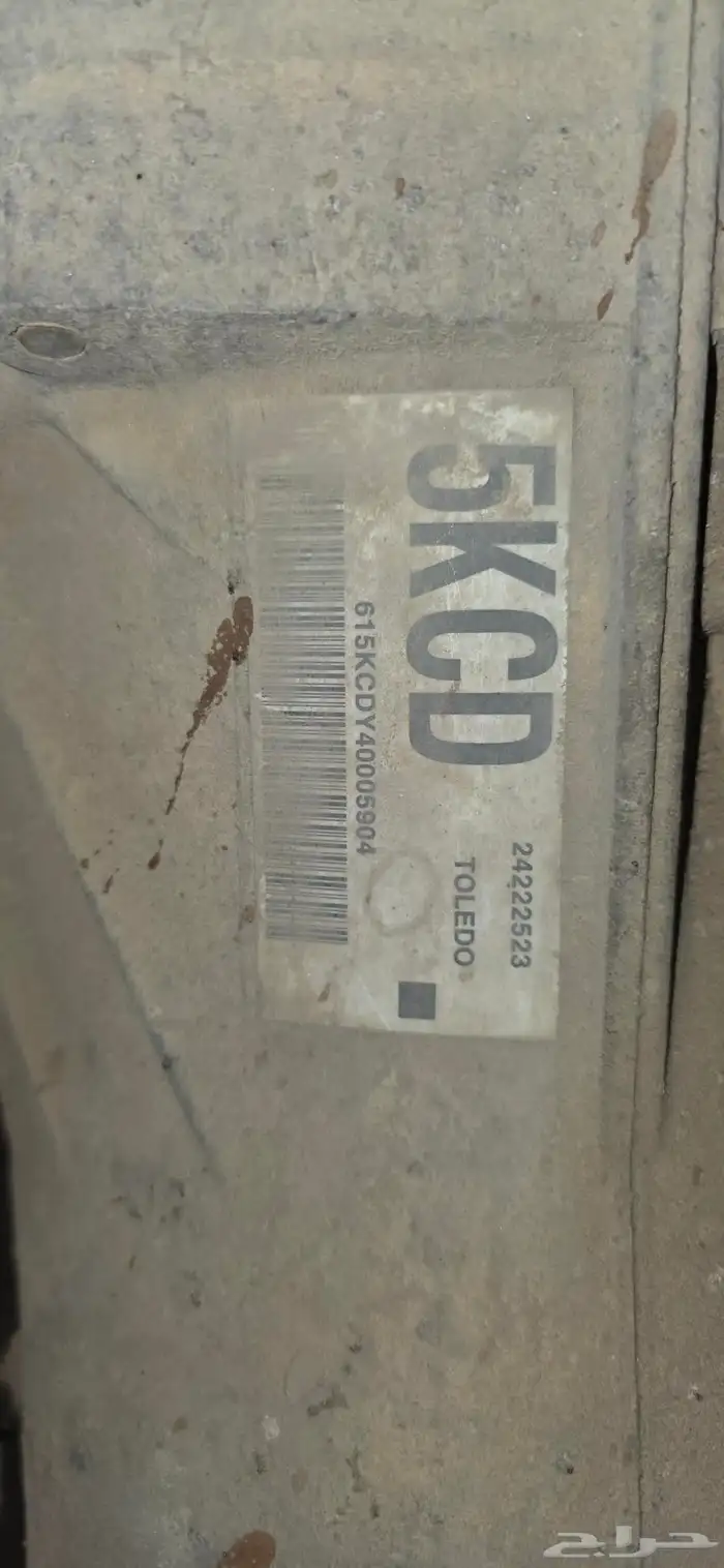 قير جمس 6 نمر من 2000 - 2006 0