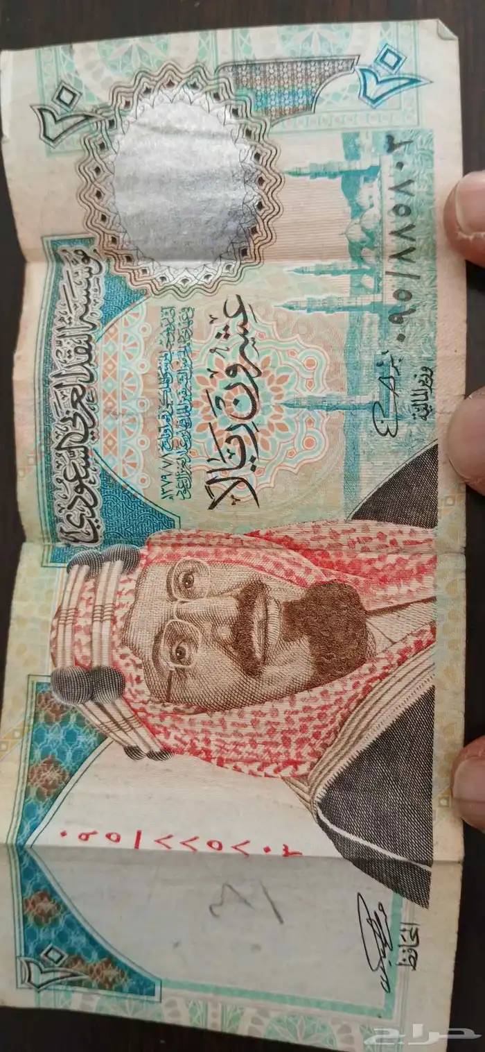 عملة قديمه 2