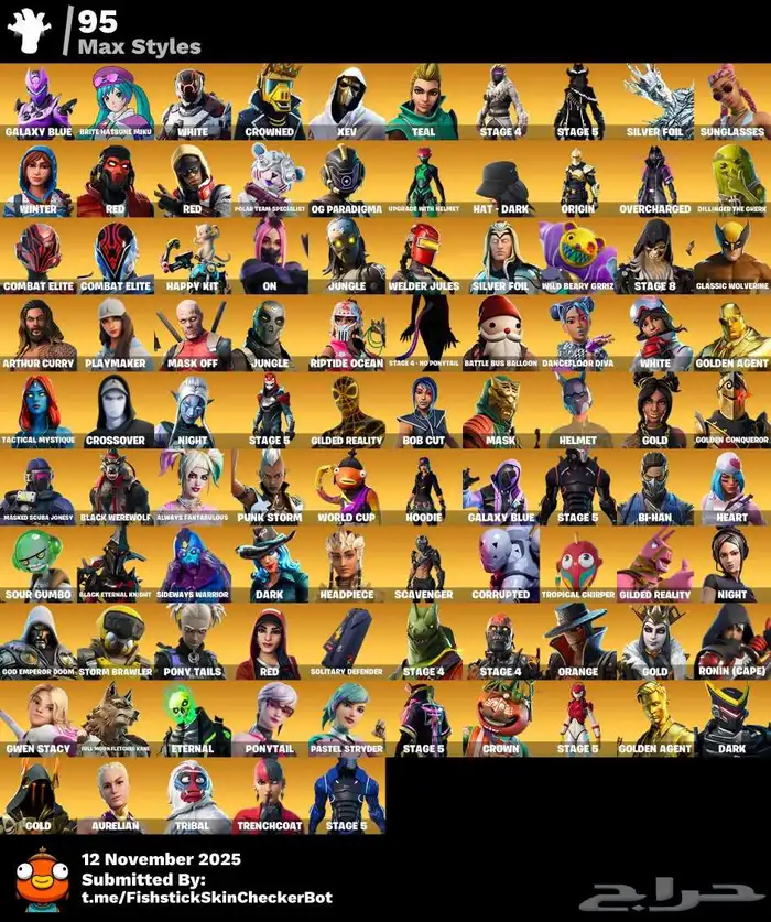 شيطون حفل ملكي انشاء 9