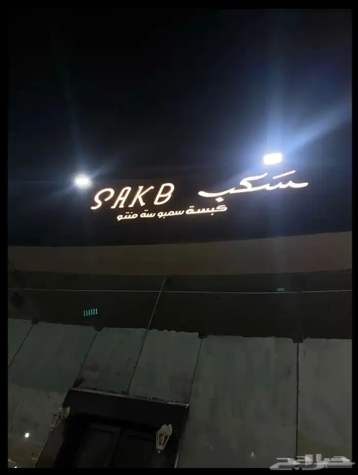 أرسم للدعايه. والاعلان 8