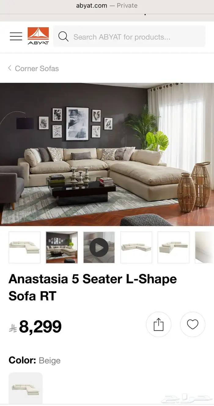 Anastasia 5 Seater L-Shape Sofa Cloud Couch كنب كلاود جديد 0
