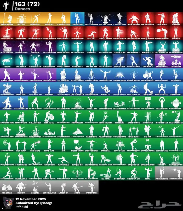 حساب فورت نايت عرق 3