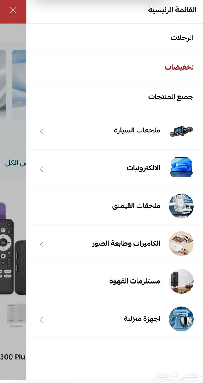 متجر الكتروني متكامل للبيع 1