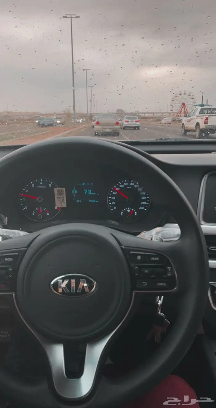 كيا اوبتيما 1