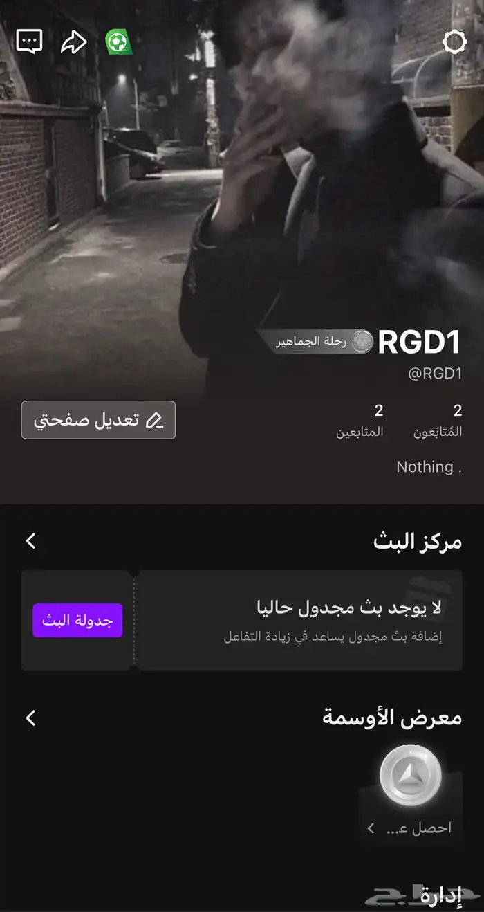 يوزرات جاكو مميزه للبيع 0