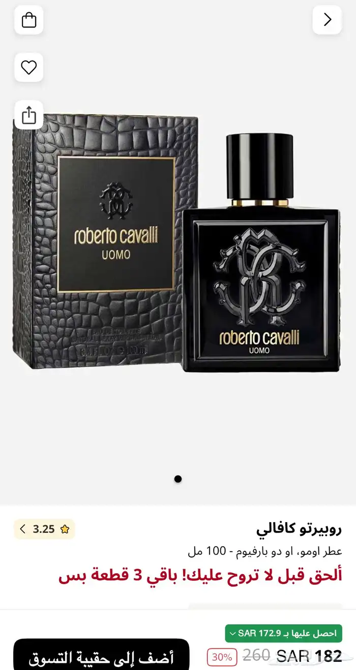 هدايا تسليم فوري 2