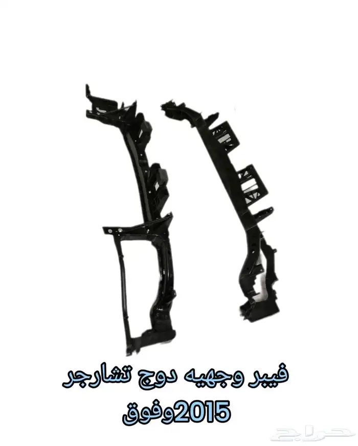 رفرف دوج تشارجر من2011الي2023 8