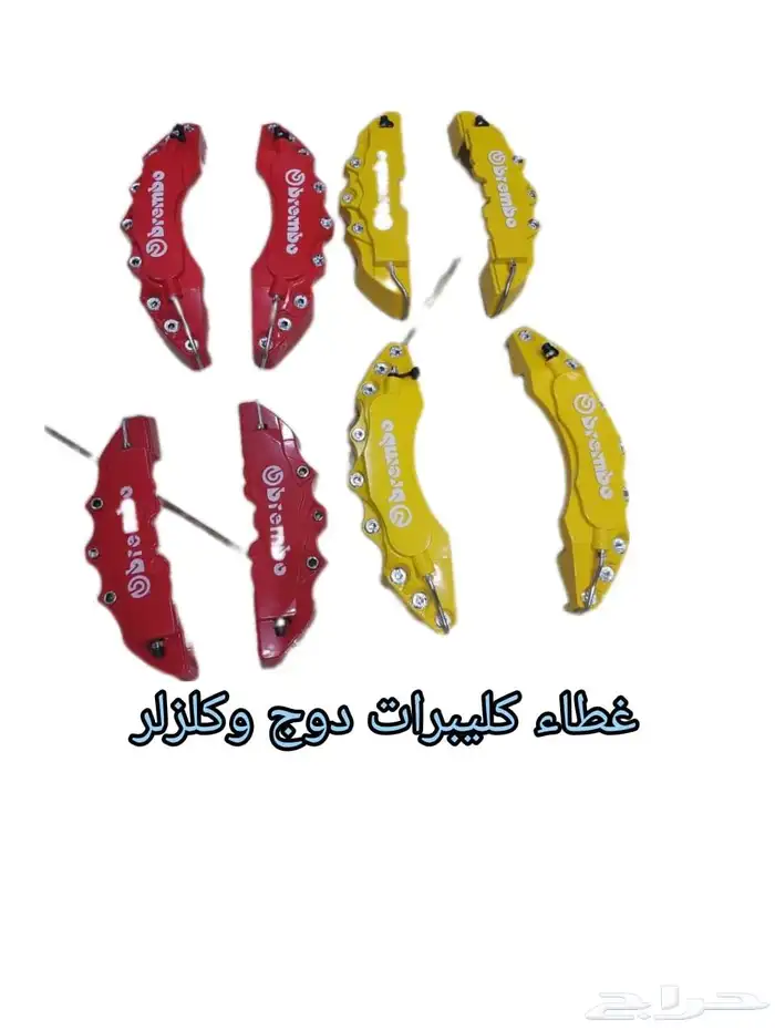 رفرف دوج تشارجر من2011الي2023 14