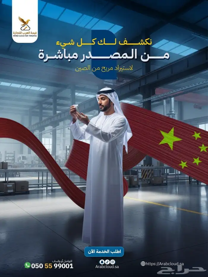 مشروع قائم وابحث عن شريك جاد واحد فقط 3