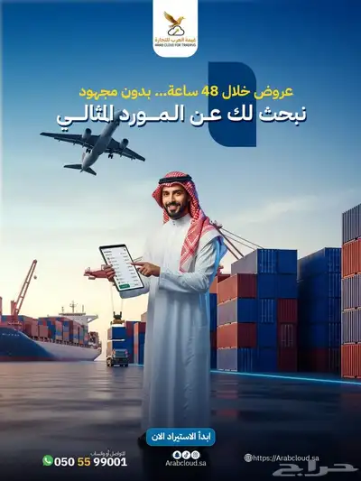 مشروع قائم وابحث عن شريك جاد واحد فقط index