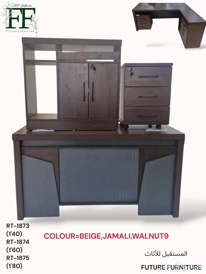 بارتيشن رباعي ثنائي و مفردلون ابيض و جملي كرسي دوار قاعده كر 43