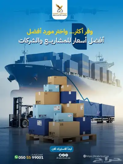 مشروع قائم وابحث عن شريك جاد واحد فقط index