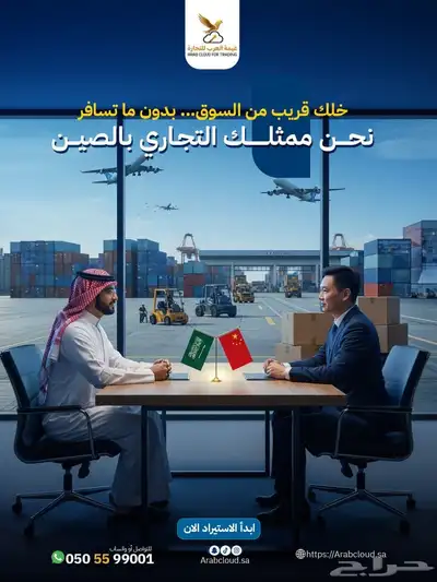 مشروع قائم وابحث عن شريك جاد واحد فقط index