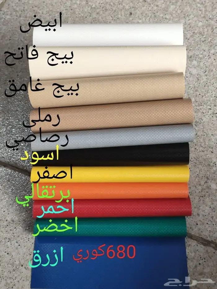 مظلات سواتر وبيوت الشعر فك ونقل وتغيير قماش 8