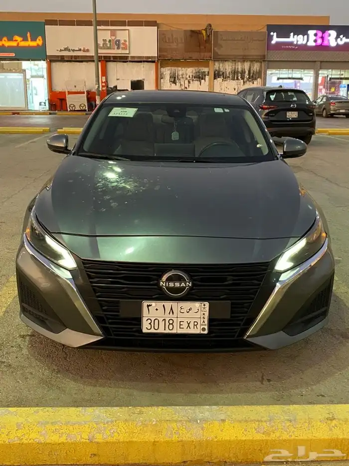 التيما 2023 نص فل 2