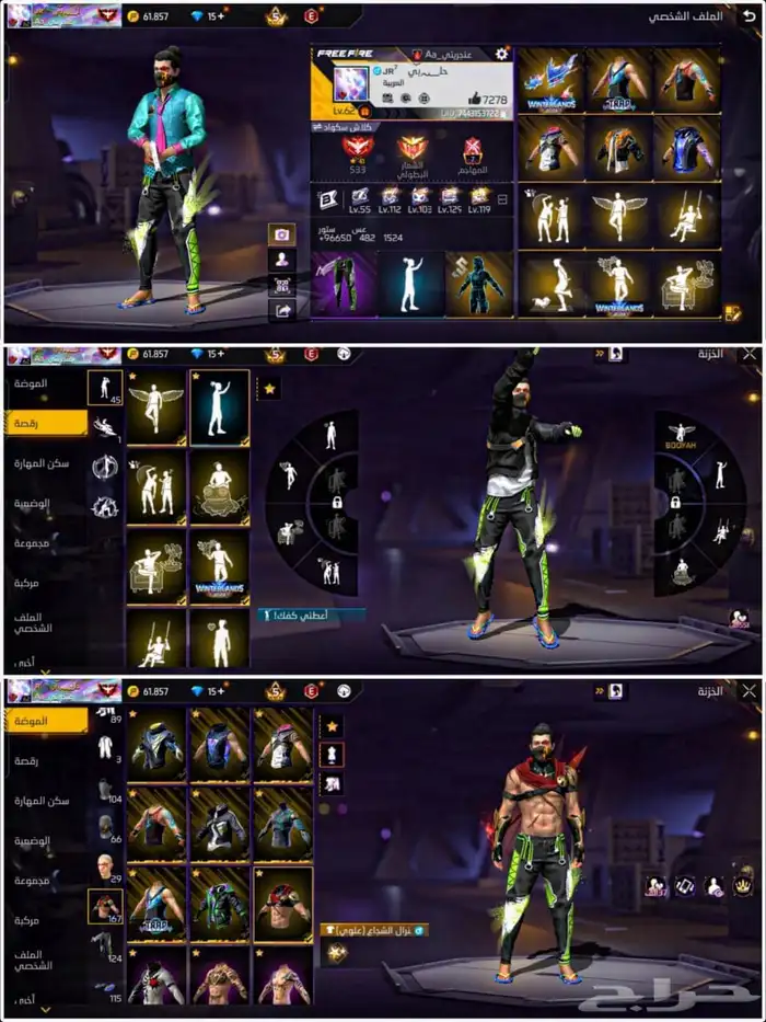 حسابات فري فاير للبيع   متجر عس 6