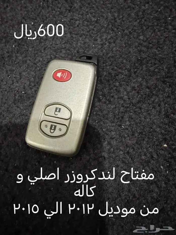مفاتيح 1