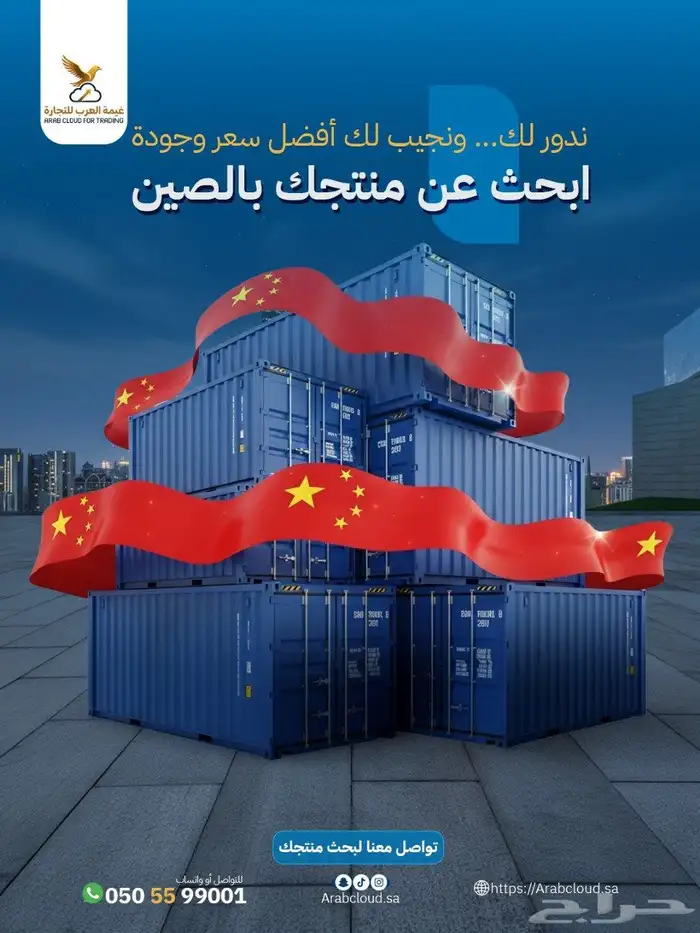 مشروع قائم وابحث عن شريك جاد واحد فقط 5