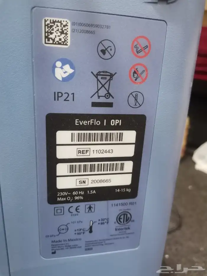 جهاز اكسجين شغال اكسجين كعربا 2