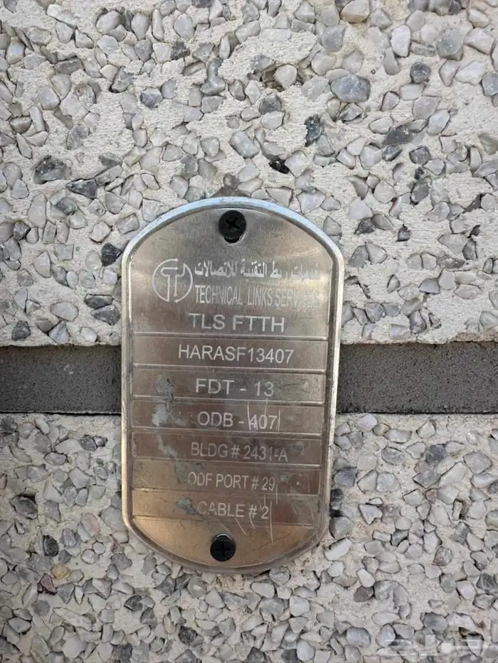 مندوب فايبر الياف بصرية stc اشتركات باقات بيتي 5G تركيب فوري 13