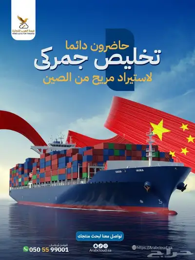 مشروع قائم وابحث عن شريك جاد واحد فقط index