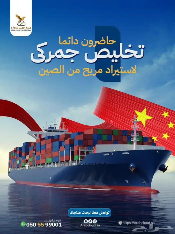 مشروع قائم وابحث عن شريك جاد واحد فقط 2