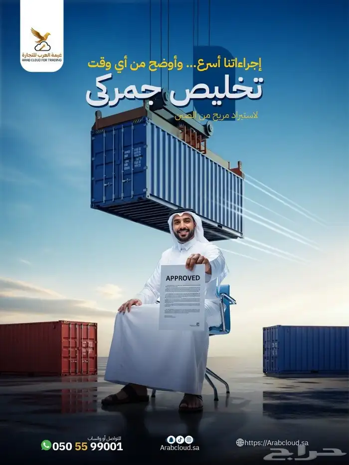 مشروع قائم وابحث عن شريك جاد واحد فقط 0