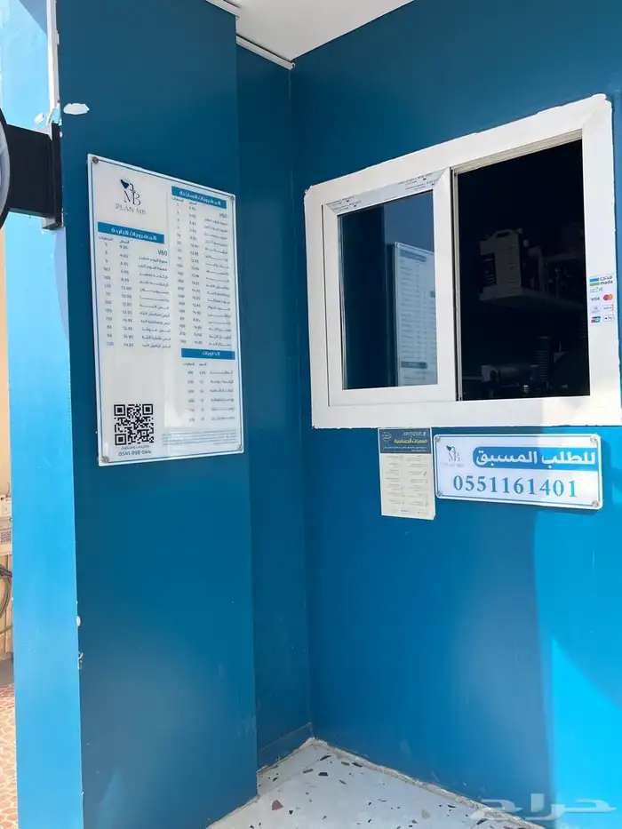 كافة انواع الطباعة الورقية لوحات دعائية استكرات كروت فواتير 1