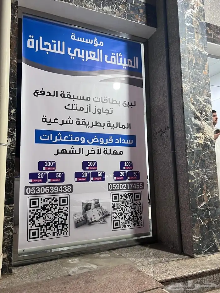 كافة انواع الطباعة الورقية لوحات دعائية استكرات كروت فواتير 4