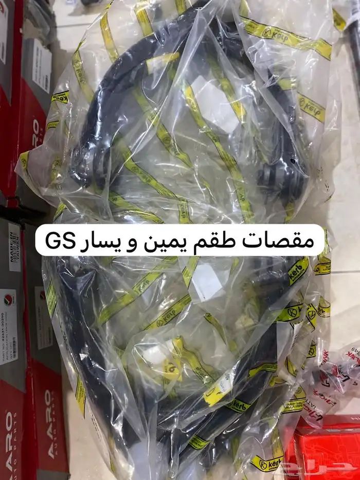 لكزس GS قطع غيار جديد موديل 2007 إلى 2011 3
