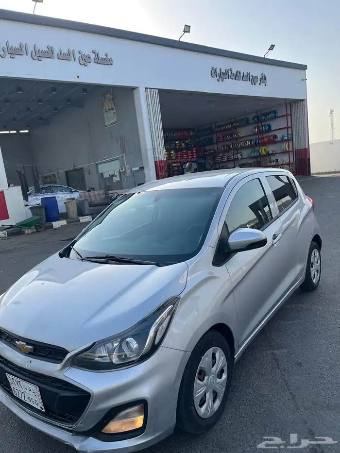 شفرلية   سبارك 2020 نظيفة 0