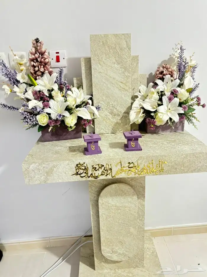 طاولة ملكه أو طاولة الكوشه شبه جديده 0