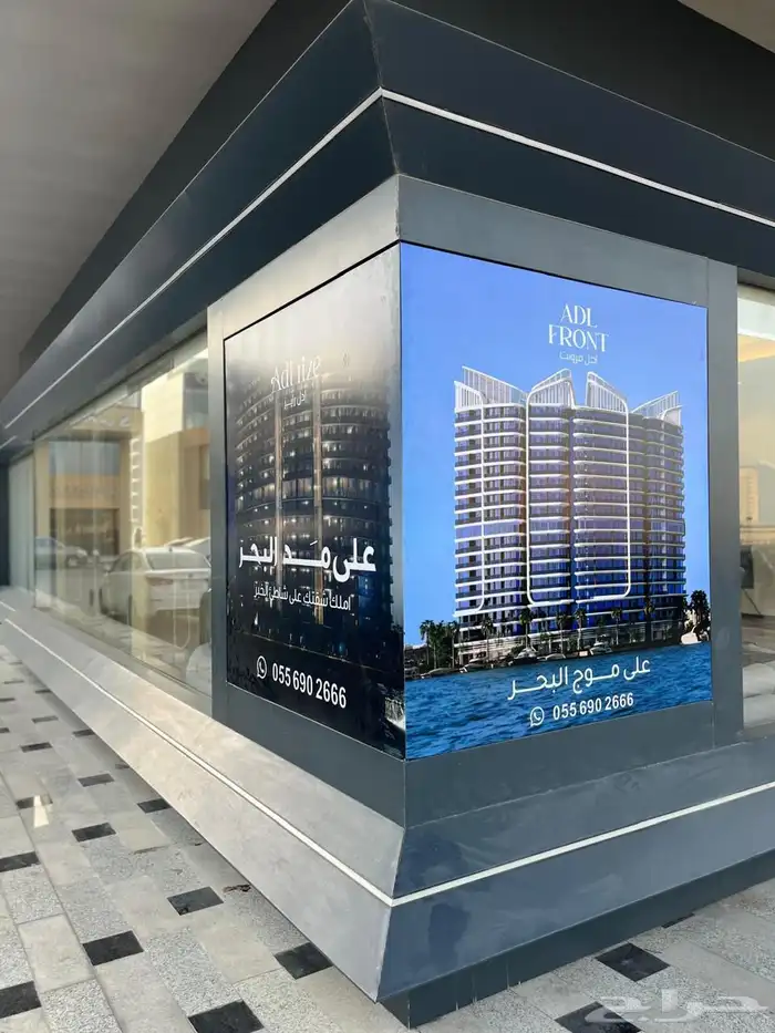 دعاية وإعلان _أسوار _ لوحات مشاريع 21