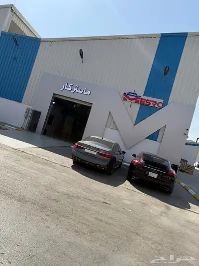 ورشة متنقلة لصيانة السيارات index