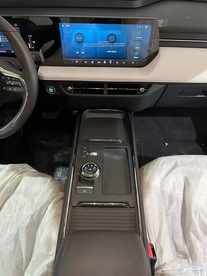 عرض خاص فورد تورس ترند موديل 2025 السعر 127450 9