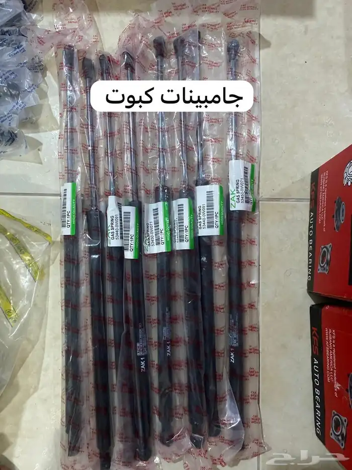 لكزس GS قطع غيار جديد موديل 2007 إلى 2011 7