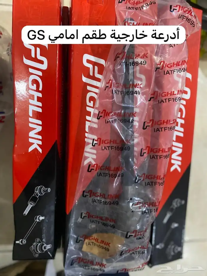 لكزس GS قطع غيار جديد موديل 2007 إلى 2011 4