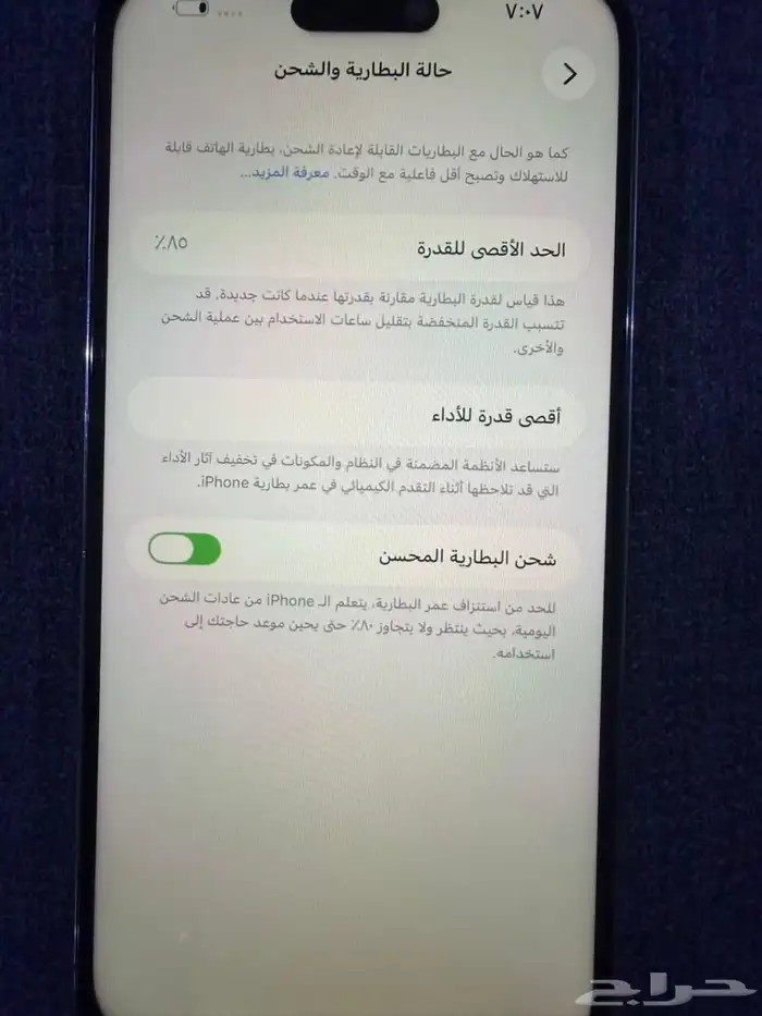 ايفون 14برو ماكس 2