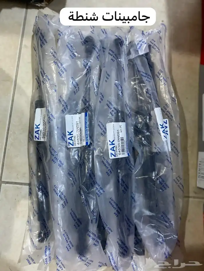 لكزس GS قطع غيار جديد موديل 2007 إلى 2011 8