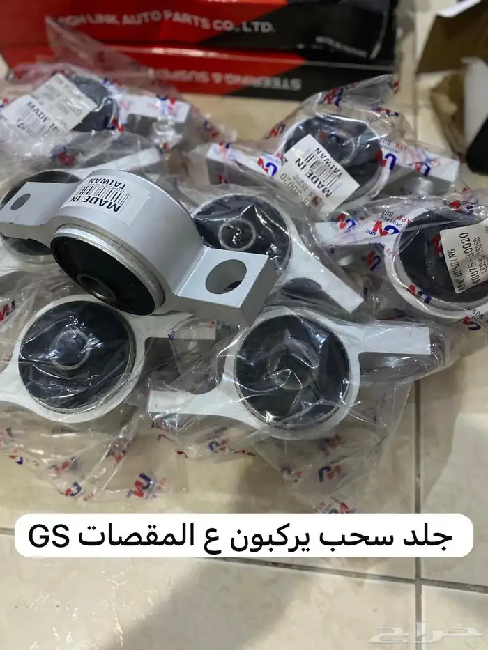 لكزس GS قطع غيار جديد موديل 2007 إلى 2011 2