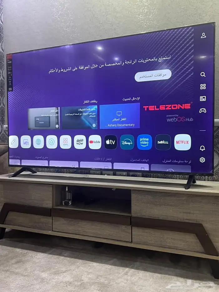 شاشه TELEZONE 0