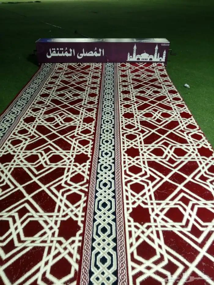 المصلى المتنقل 4