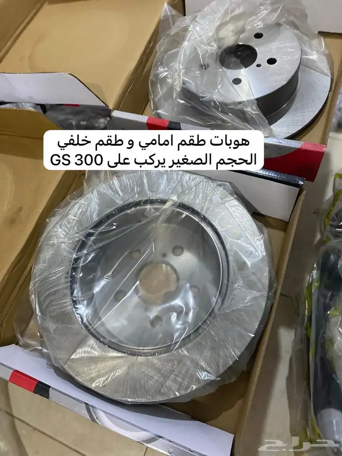 لكزس GS قطع غيار جديد موديل 2007 إلى 2011 6