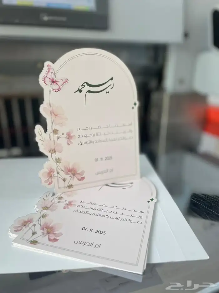 مصمم جرافك دعاية واعلان بكل انواعها . شعارات سوشل ...الخ 47