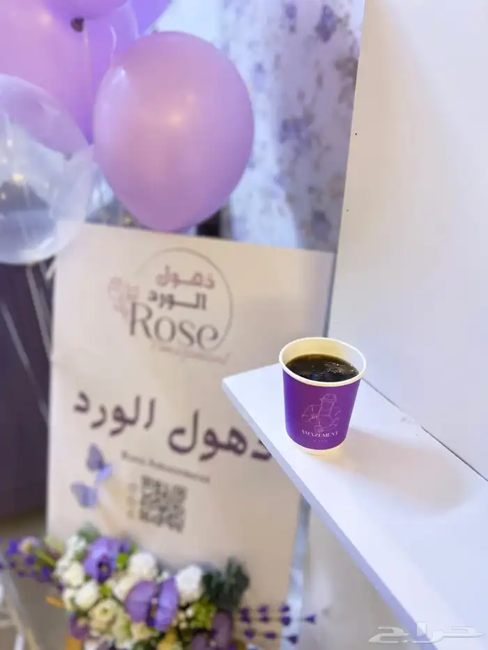 ركن قهوه كورنر نشارككم مناسباتكم السعيده 2