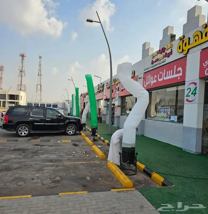 بوابة افتتاحات اضاة قوس بالونات ليزر سماء سيتي كلر 4