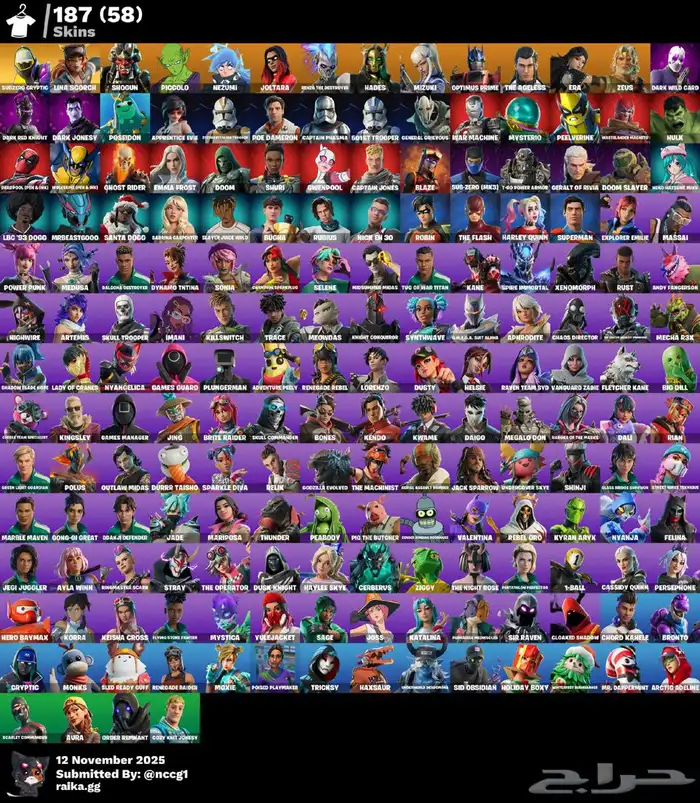 حساب فورت نايت عرق 1