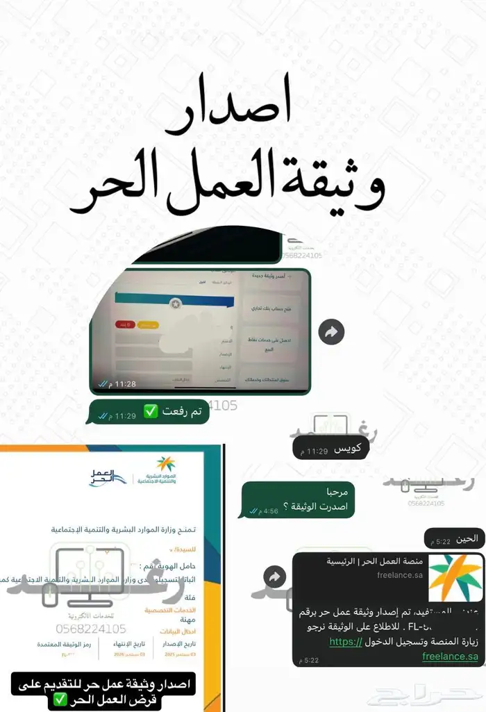 خدمات الكترونية 10